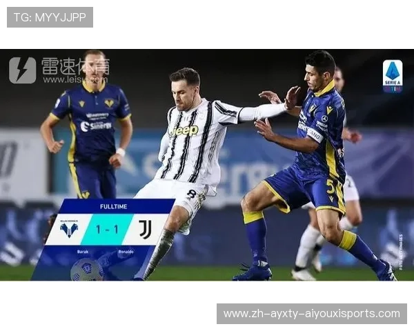 莱比锡对战意甲球队的关键比赛比分统计