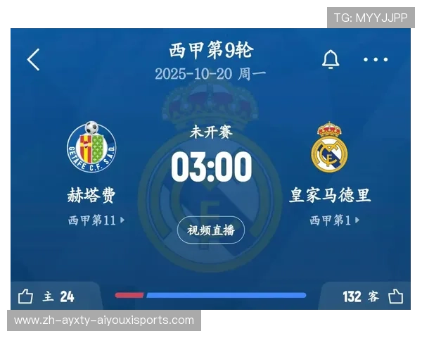 西甲赛程表详解：各轮比赛时间及球队对阵安排